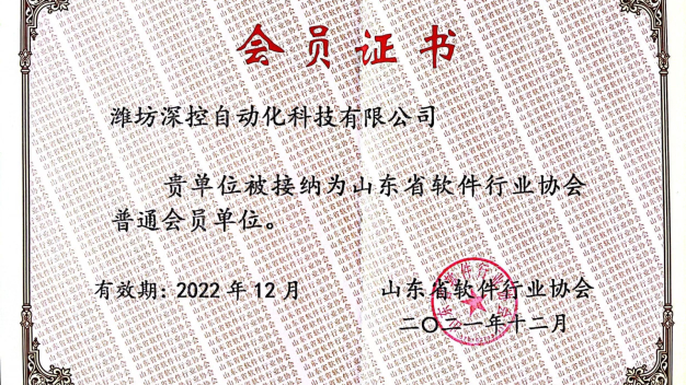 Giấy chứng nhận