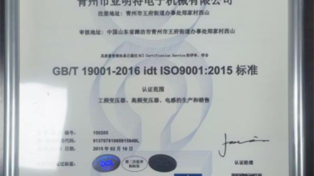 Chứng nhận đạt tiêu chuẩn ISO 9001:2015