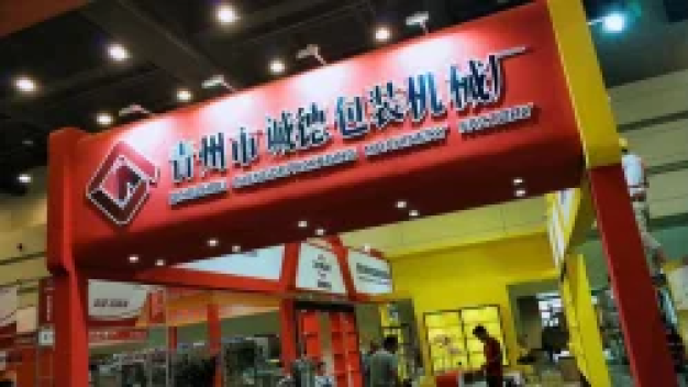 Triễn lãm Thanh Hải